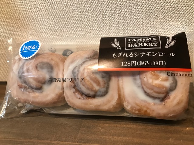 手でキレイにちぎれちゃいます。