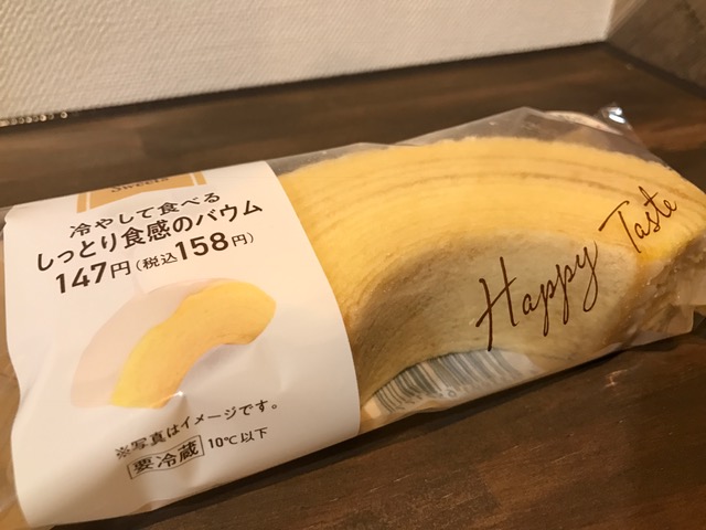 この商品を見かけて私は踏みとどまることができませんでした（笑）