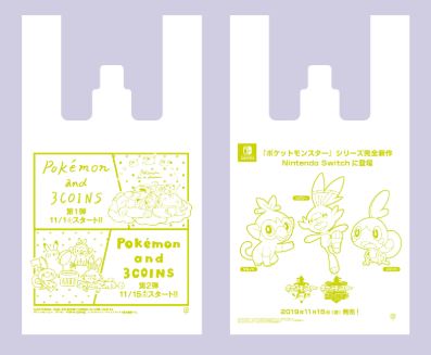 【3COINS】Pokemon and 3COINS　ゲットだぜ！みんな寝てるから私も眠くなっちゃいます。マブタの裏を見てるだけですZzz