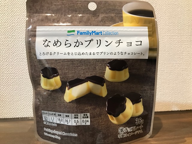 なめらかプリンチョコは5個入り♪