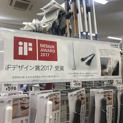 売り場調査