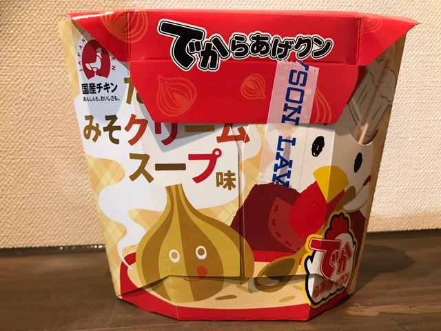 人気スープとコラボ！！
