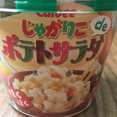 じゃがりこdeポテトサラダ♪