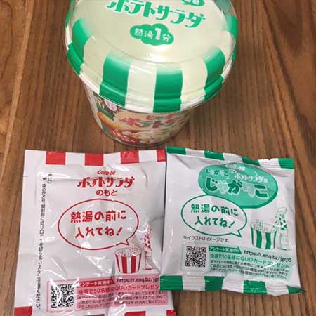 中を出します♪