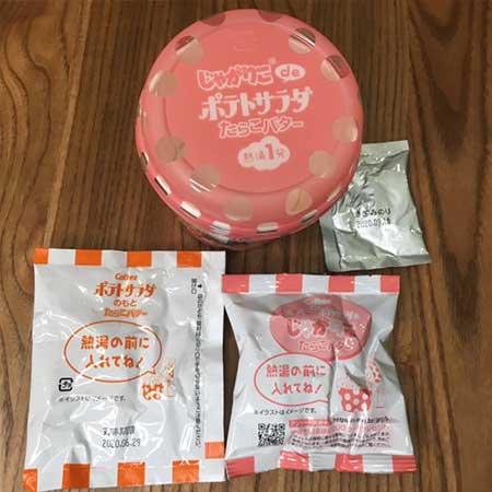 投入