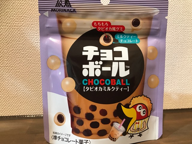 ファミリーマート限定商品！パッケージにはファミチキ先輩が・・