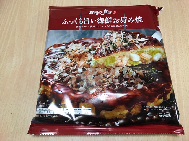 やっす！258円ですよ～♡