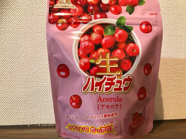 ファミマ限定！