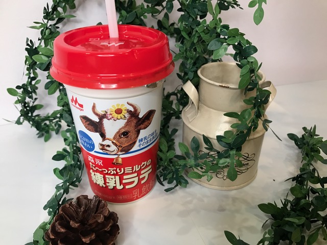 SNSで話題！の練乳ラテを飲んでみた