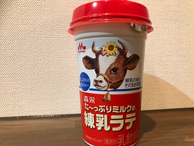 悪魔の飲み物♡