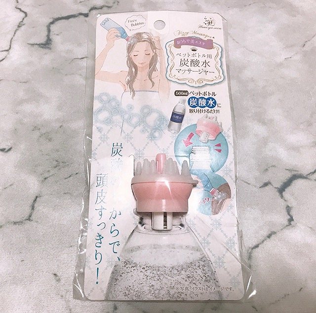 頭皮もスッキリ セリアで見つけた 自宅で簡単にヘッドスパ Babydot ベイビードット