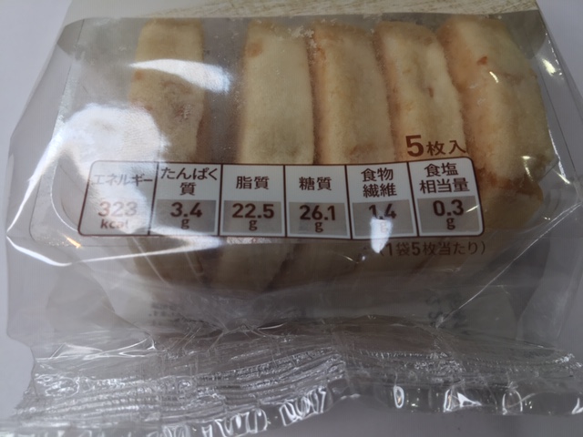 ミニミニサイズのクッキー！