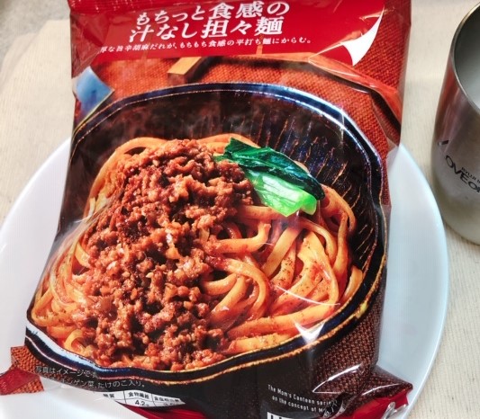 汁なし担々麺