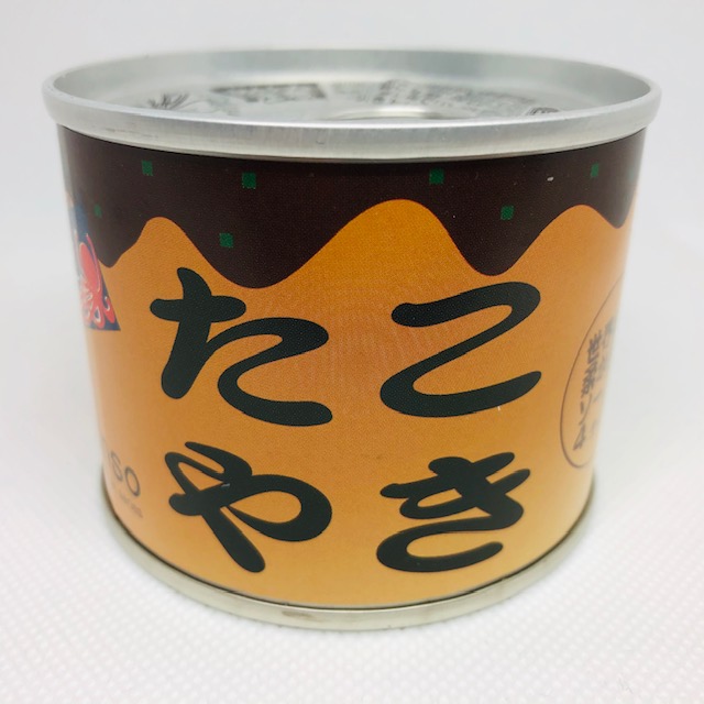 【東急ハンズ】「えっ？たこ焼きが缶詰に！」世界初のやわらか食感「たこやきの缶詰」を食べてみた！