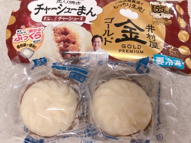 チャーシューまん
