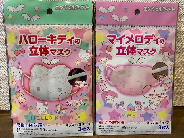 子どもに人気！立体マスクでかわいく菌をブロック！