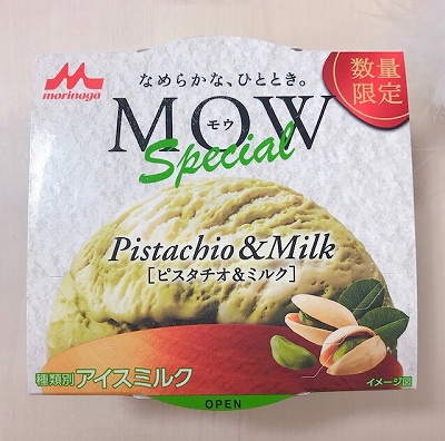 MOWピスタチオ＆ミルク
