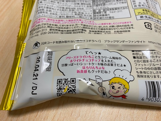 ぷ、プリティスタイル！？