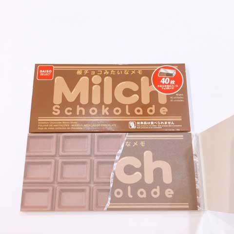 中身も板チョコ風味！
