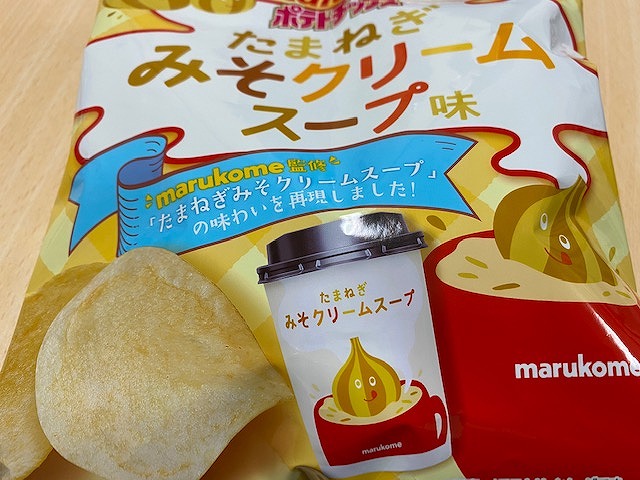 ローソンで人気のたまねぎみそクリームスープとのコラボ！