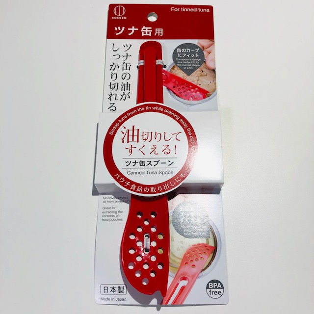ボイル紅ずわい蟹をひと口でいかがですか？