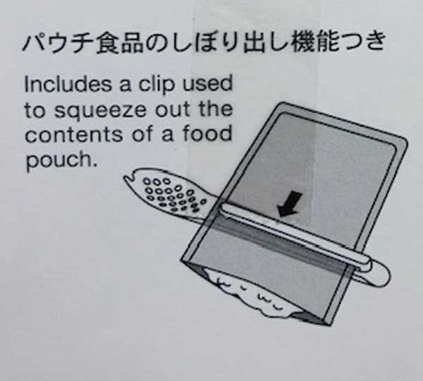 パウチ食品の絞り出しもできる