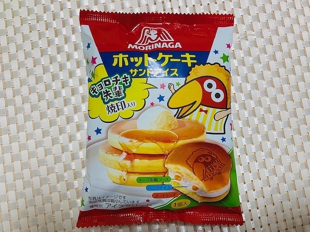 キョロチキ先輩の焼印入り♪