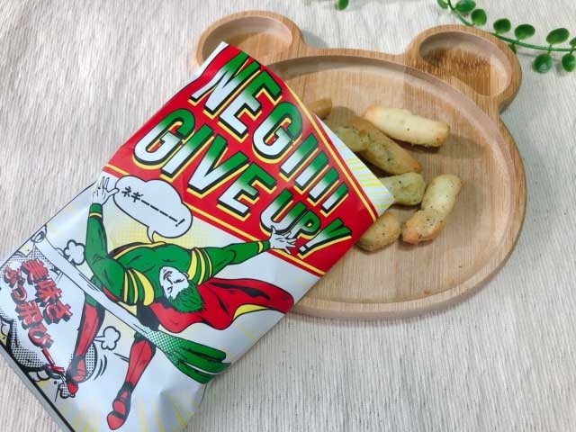 NEGIII GIVE UP