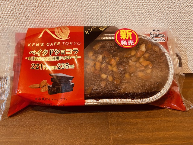 とろ～り焼きあげ♪