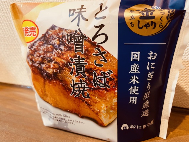 金華サバを使用♪