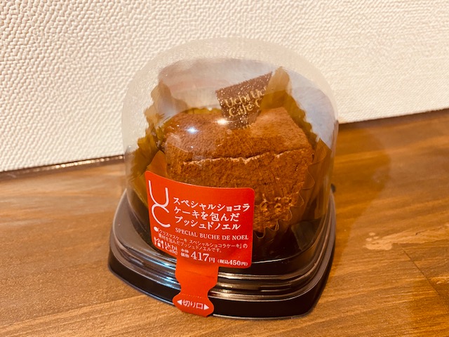 なんと！クリスマスケーキと同じ素材で作ってるんですよ～。