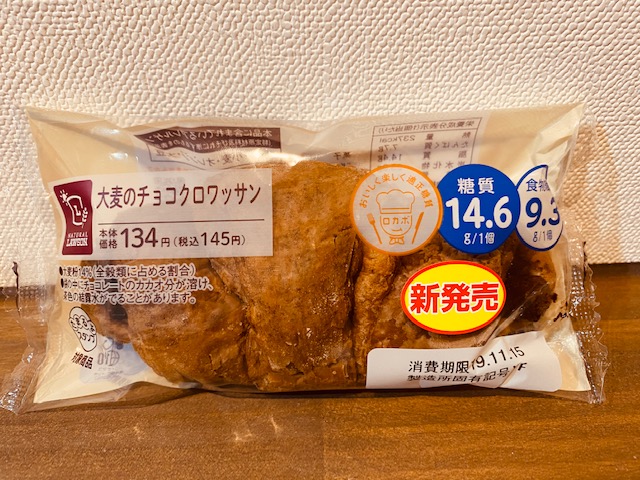 ナチュラルローソンの糖質とカロリーを抑えたパンです