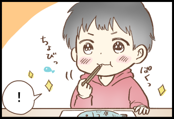 「食べたら伸びる？褒めたら食べる？」