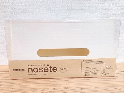 ティッシュケースNOSETE