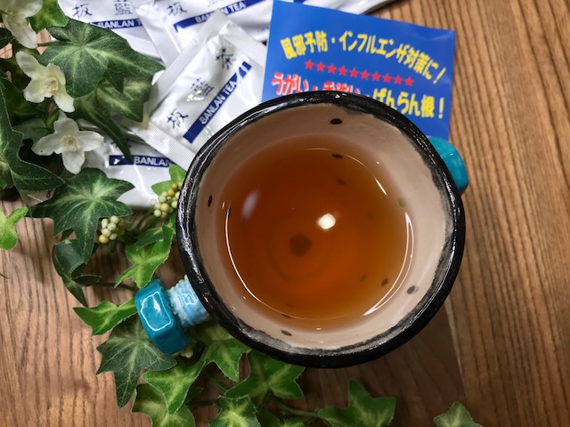 板藍茶