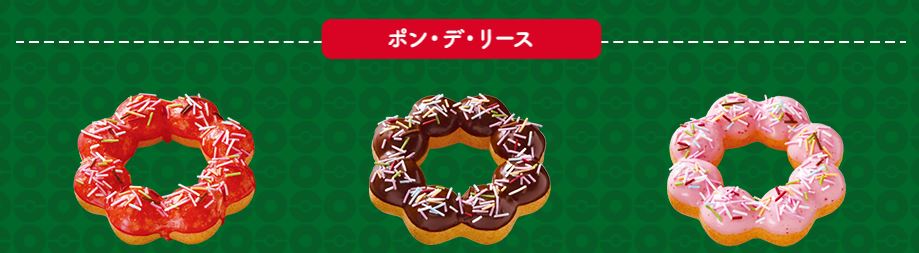 ポンデリースでクリスマス♪