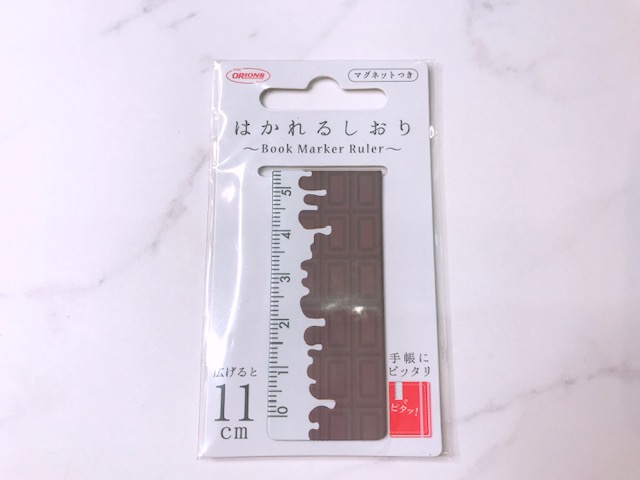 はかれるしおり