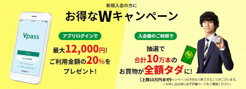 「キャッシュレス決済だとお金が戻ってくるの？クレジットカードつくろうかしら」と思ったら・・・