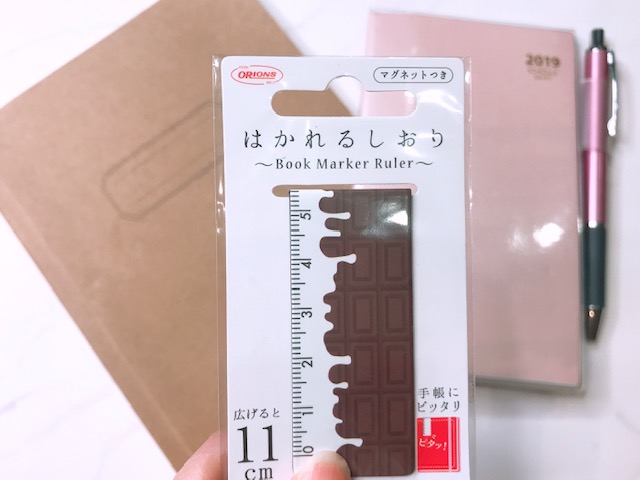 はかれるしおり