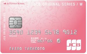 JCB CARD W Plus L