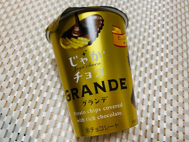 チョコ1.5倍増量！