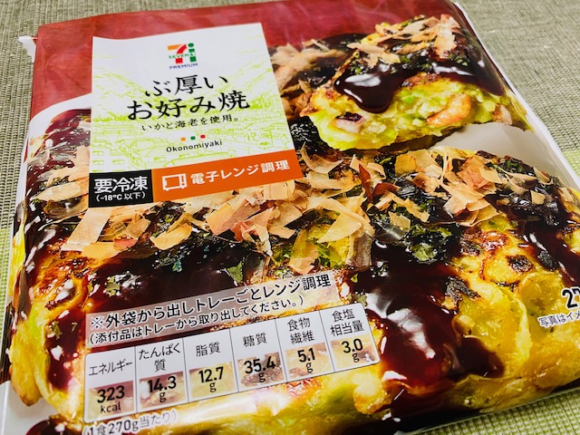 開封してチンするだけ！