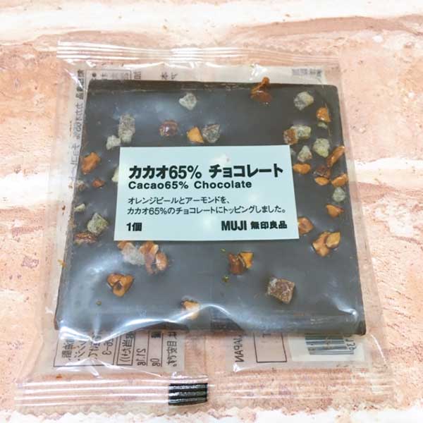 カカオ65％チョコレート