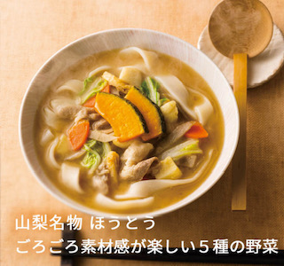 現代人の味方！