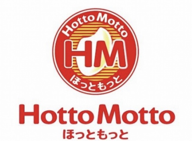 思わず母の味を思い出してしまうやさしい味の「ほうとう」は、ほっともっとで11/1から発売中