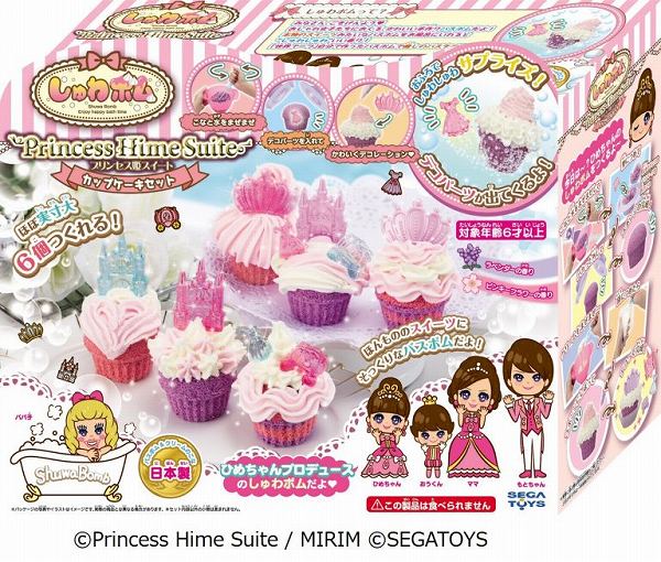 しゅわボム　プリンセス姫スイート　カップケーキセット