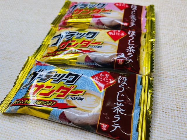 3つで嬉しい100円♪