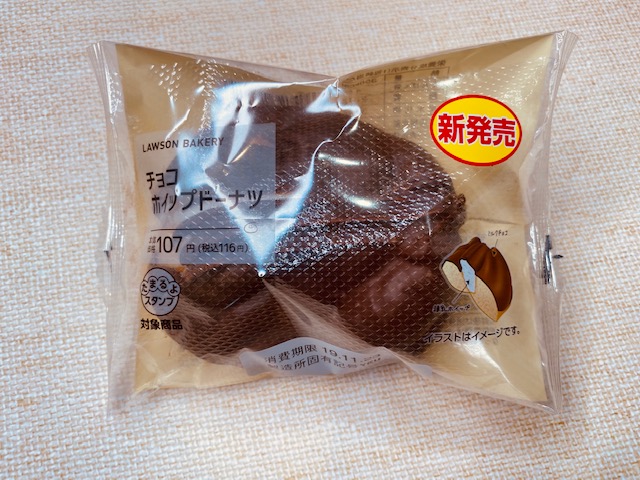 価格もうれしい116円（税込）