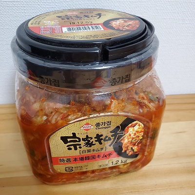 コストコの宗家キムチが激ウマで鬼リピ マニア絶賛 Babydot ベイビードット