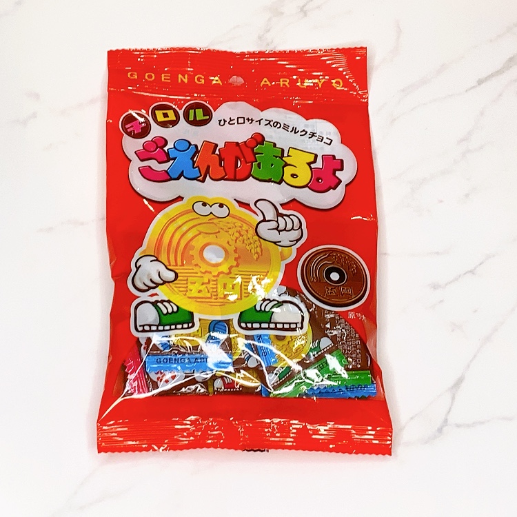 なつかし むかし駄菓子屋さんで買ってた5円チョコは1個あたりいくらになってるの Babydot ベイビードット なつかし むかし駄菓子屋さんで買ってた5円チョコは1個あたりいくらになってるの Babydot ベイビードット